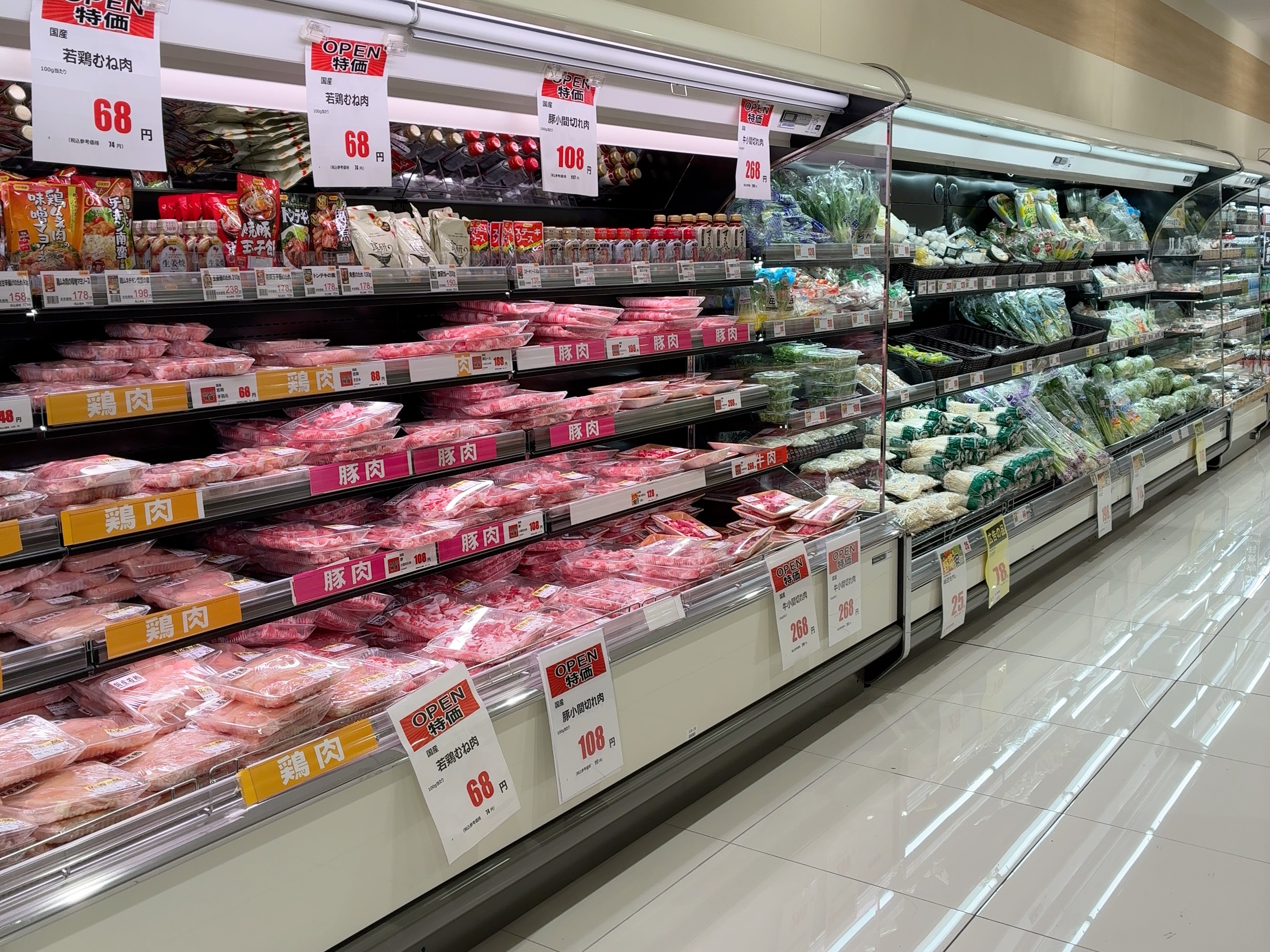 まんのう町 クスリのアオキ公文店 開店