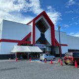 丸亀市新浜町 マルナカパワーシティ丸亀店