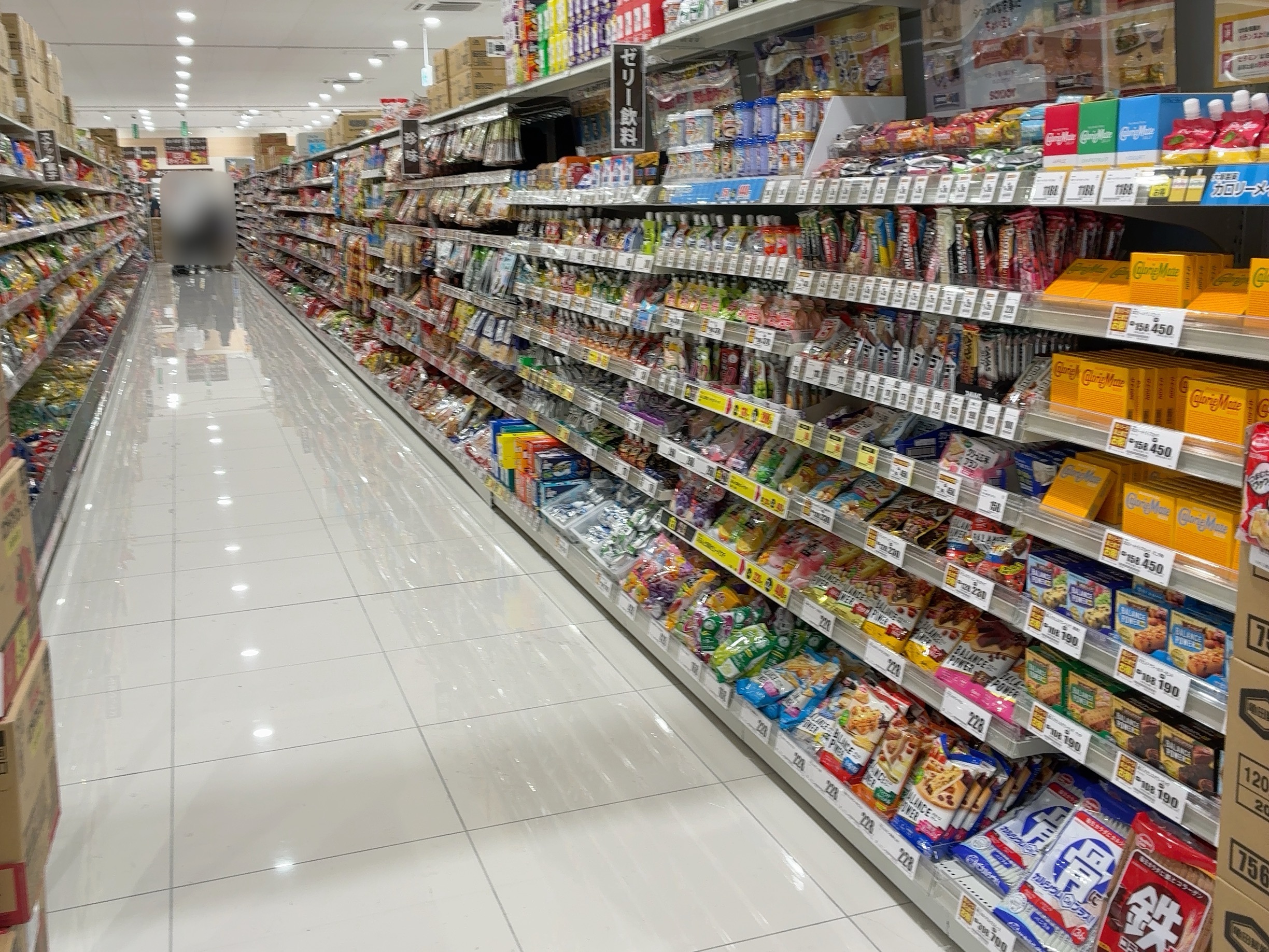 まんのう町 クスリのアオキ公文店 開店