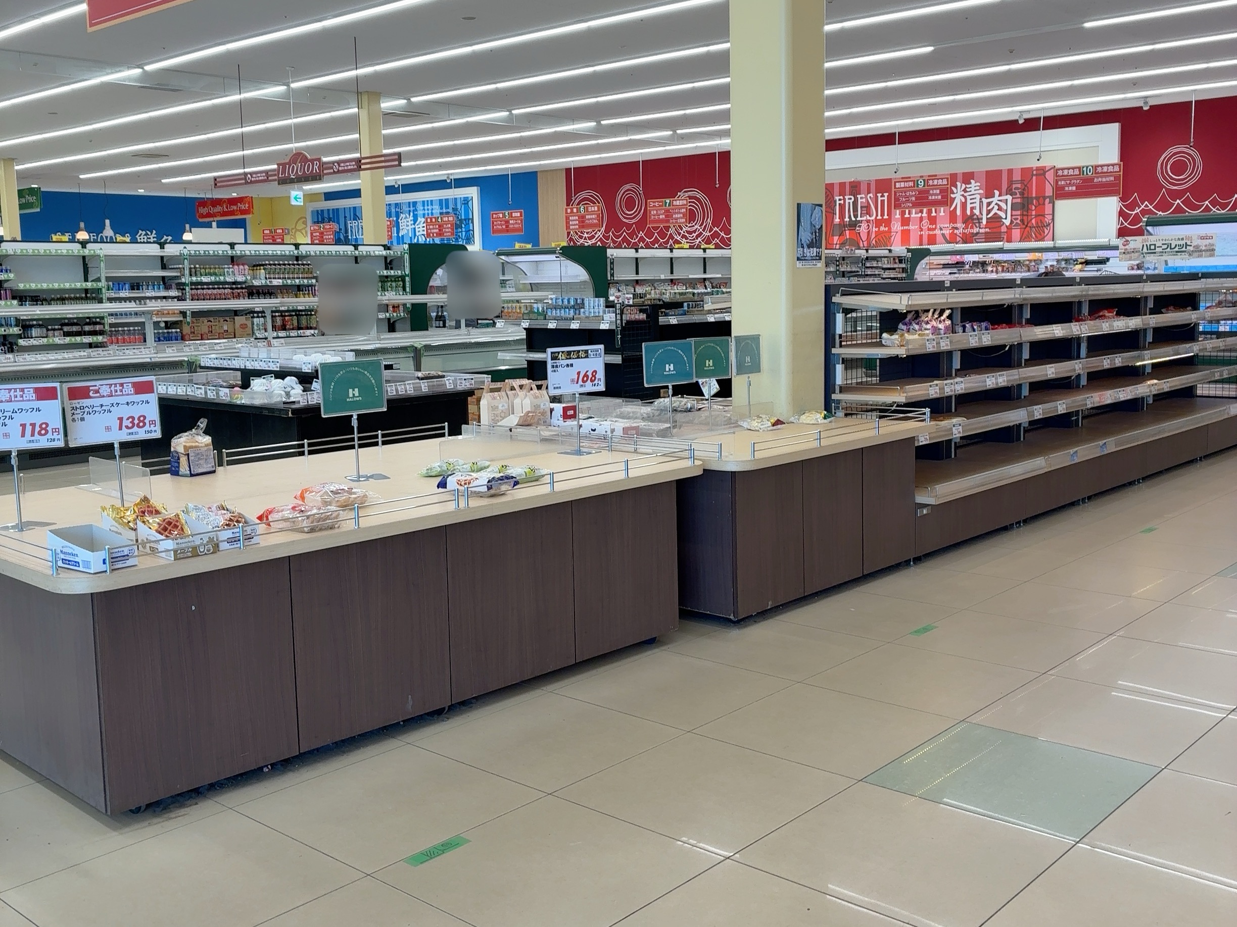 坂出市林田町 ハローズ坂出林田店 一時閉店