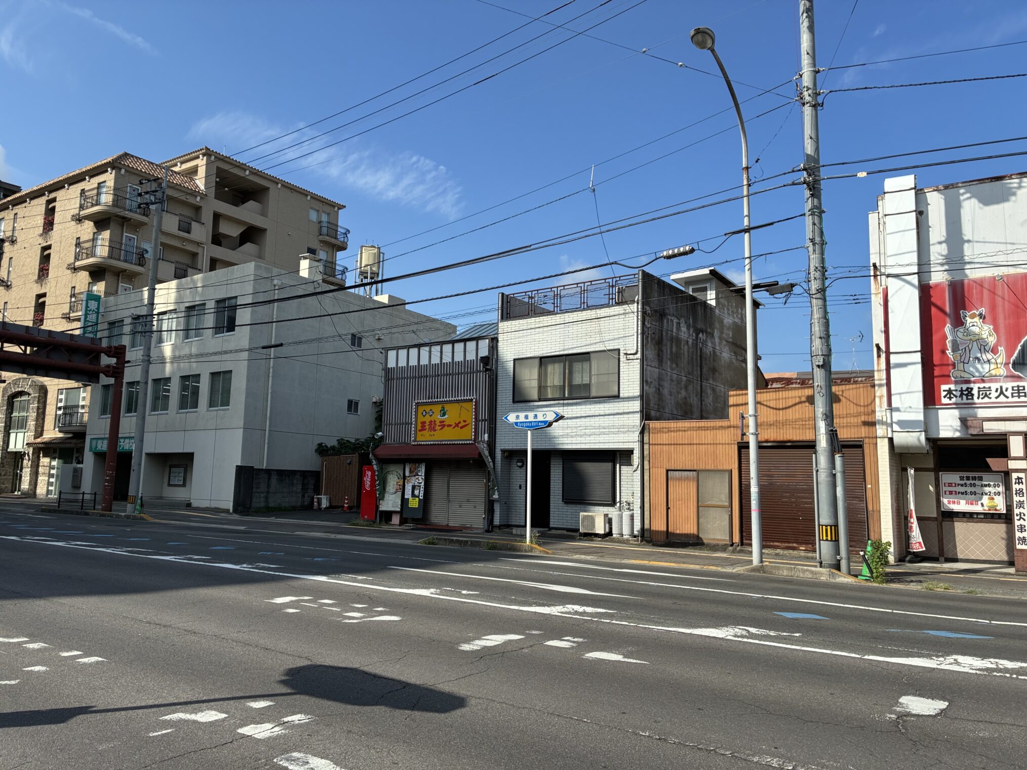 丸亀市南条町 王龍(ワンリュウ)ラーメン 閉店