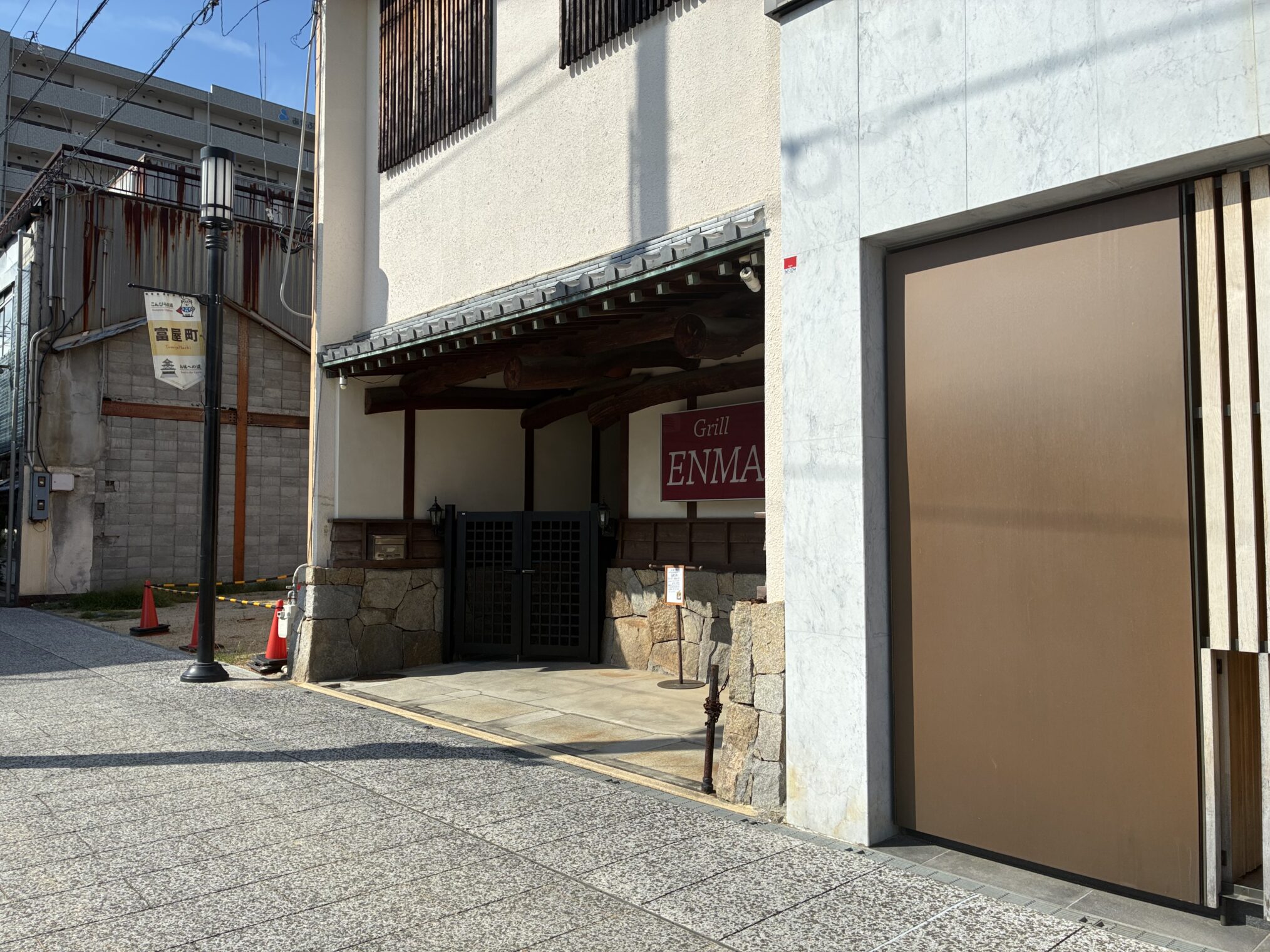 丸亀市富屋町 Grill ENMA(グリルエンマ) 閉店