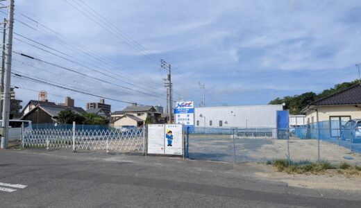 丸亀市土器町の「レストハウス青山」跡地で工事がスタート！敷地奥には建物の基礎らしきものも