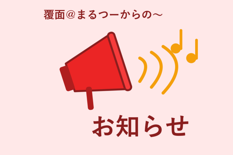 USJ入場券が「常時変動制」へ 最低8,400円だが上限は非公表という不思議