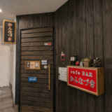 坂出市本町かんなづき