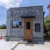 綾川町 BUBUTAN