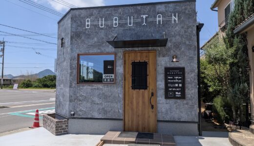 綾川町に犬と猫のオリジナル雑貨店「BUBUTAN」が2026年夏オープン予定！愛くるしいオリジナルグッズや看板ペットもお出迎え予定♪