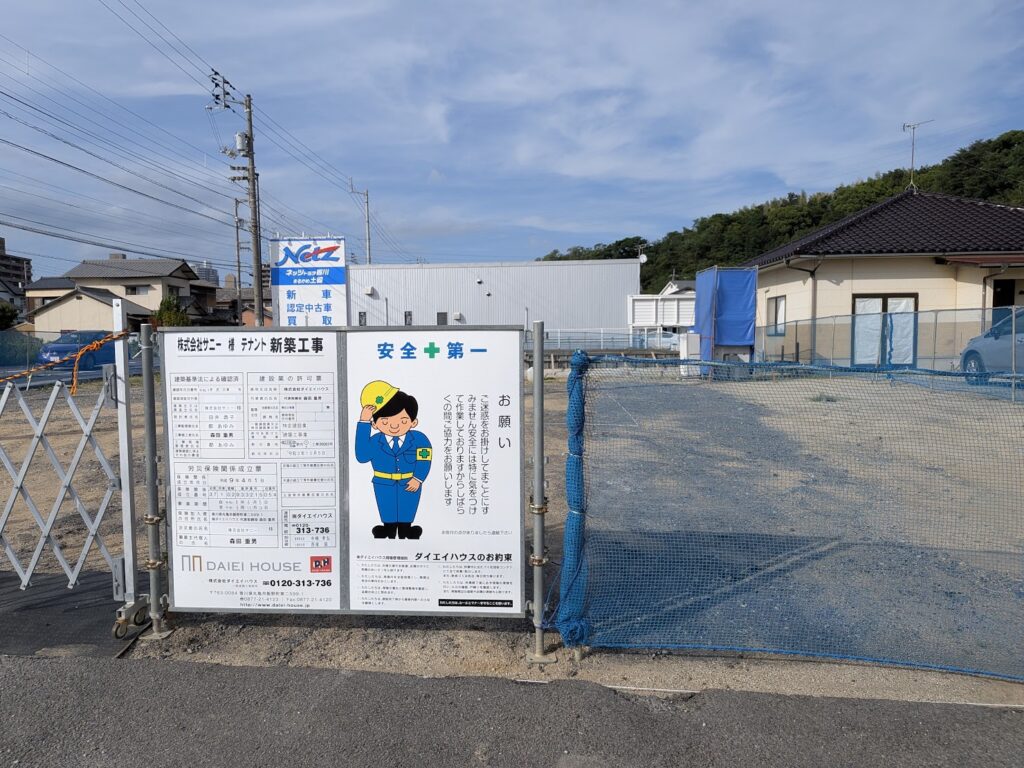丸亀市土器町 株式会社サニー テナント 新築工事