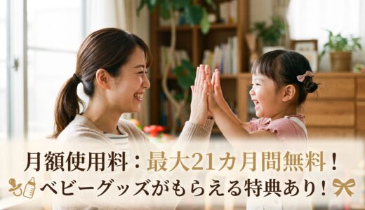 【利用者インタビュー】4階・エレベーターなしの買い物が激変！坂出のママが「こんにち商店」を始めて良かった理由