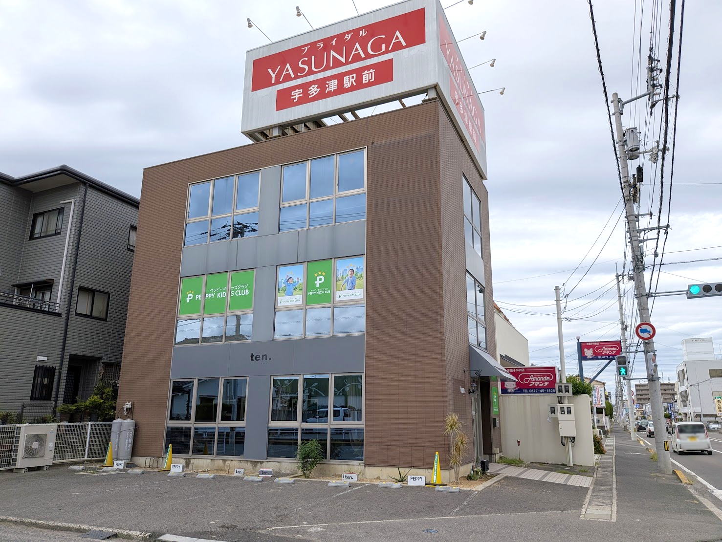 坂出市青葉町 子ども英会話ペッピーキッズクラブ 坂出教室