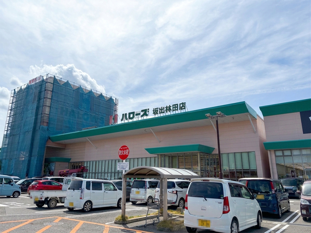 坂出市林田町 ハローズ
