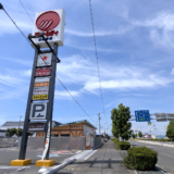 善通寺市 コメダ珈琲店 善通寺店