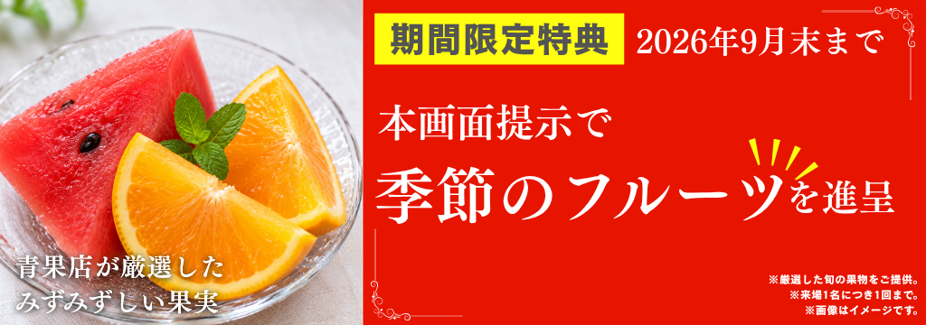 丸亀市山北町 台湾料理 美味・本格麻辣燙