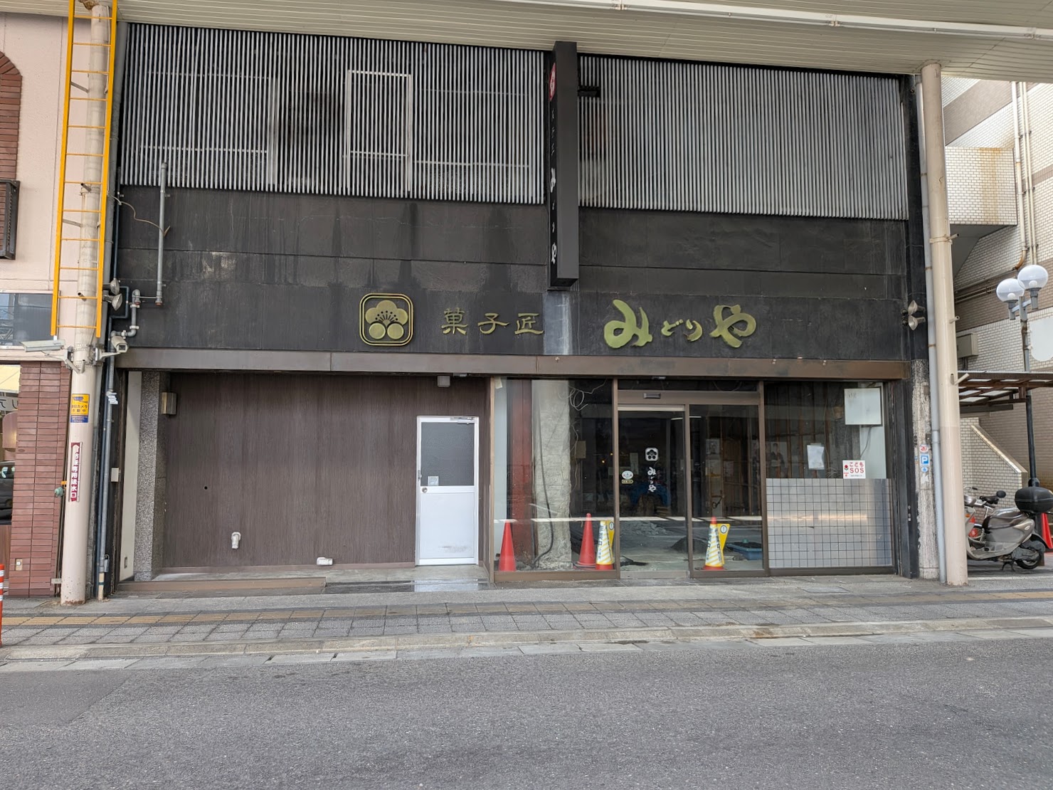丸亀市浜町 菓子匠 みどりや跡地