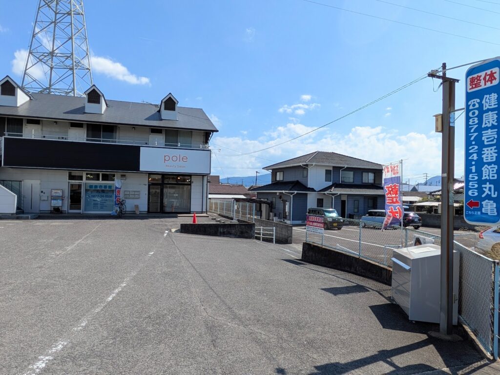 丸亀市田村町 健康壱番館丸亀店