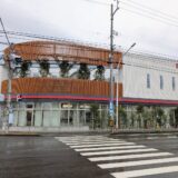 坂出市元町 百十四銀行 中讃東営業部