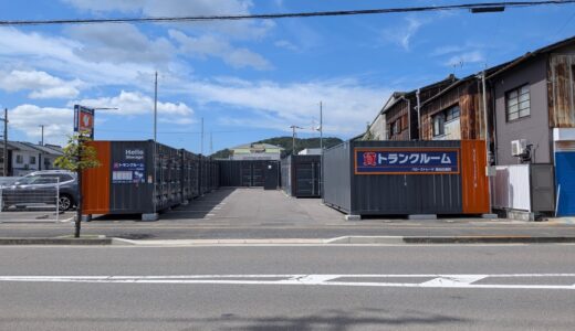 坂出市白金町の「ハローストレージ坂出白金町」。ハローキティの看板が目印の屋外型トランクルーム