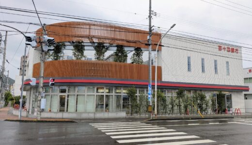 坂出市の「百十四銀行 坂出支店」が建て替え移転で「百十四銀行 中讃東営業部」として2026年9月7日(月)オープン予定。新店舗はおしゃれでかなり大きい