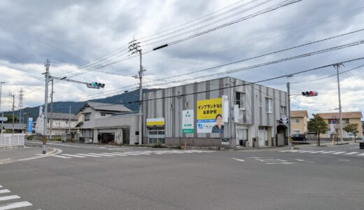 善通寺市生野町の「ニチイケアセンター善通寺」が閉所してた。ハローズ 善通寺店のすぐそば