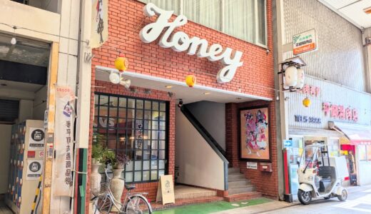 琴平町の「喫茶ハニー」跡地に「讃果園 SABORES」が2026年10月にオープン予定！手作りジェラートとカフェのお店ができるみたい