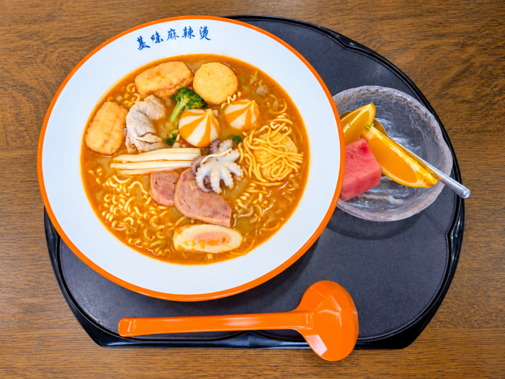 丸亀市山北町 台湾料理 美味・本格麻辣燙