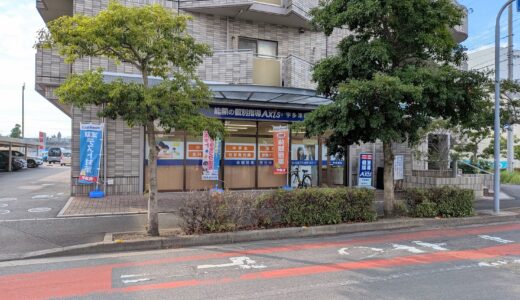 宇多津町の「個別指導Axis 宇多津校」が2026年8月1日(土)に移転オープン！より学びやすい環境へ！