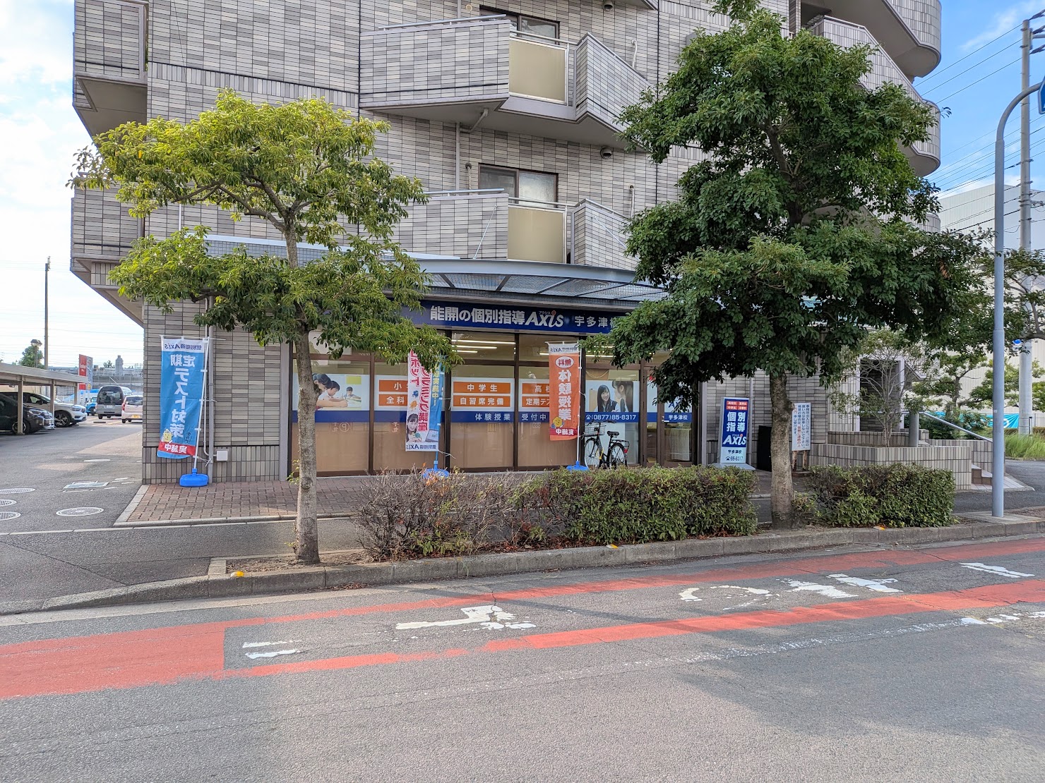 宇多津町 個別指導Axis 宇多津校