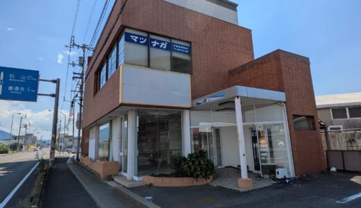 丸亀市原田町の「東南アジア食材館」が2026年8月に閉店したみたい