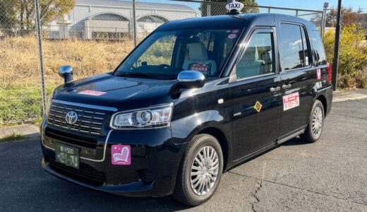【丸亀市綾歌町】自宅から病院やスーパーまで片道300円！「おでかけタクシー」の実証実験が2026年9月30日(水)で終了するみたい