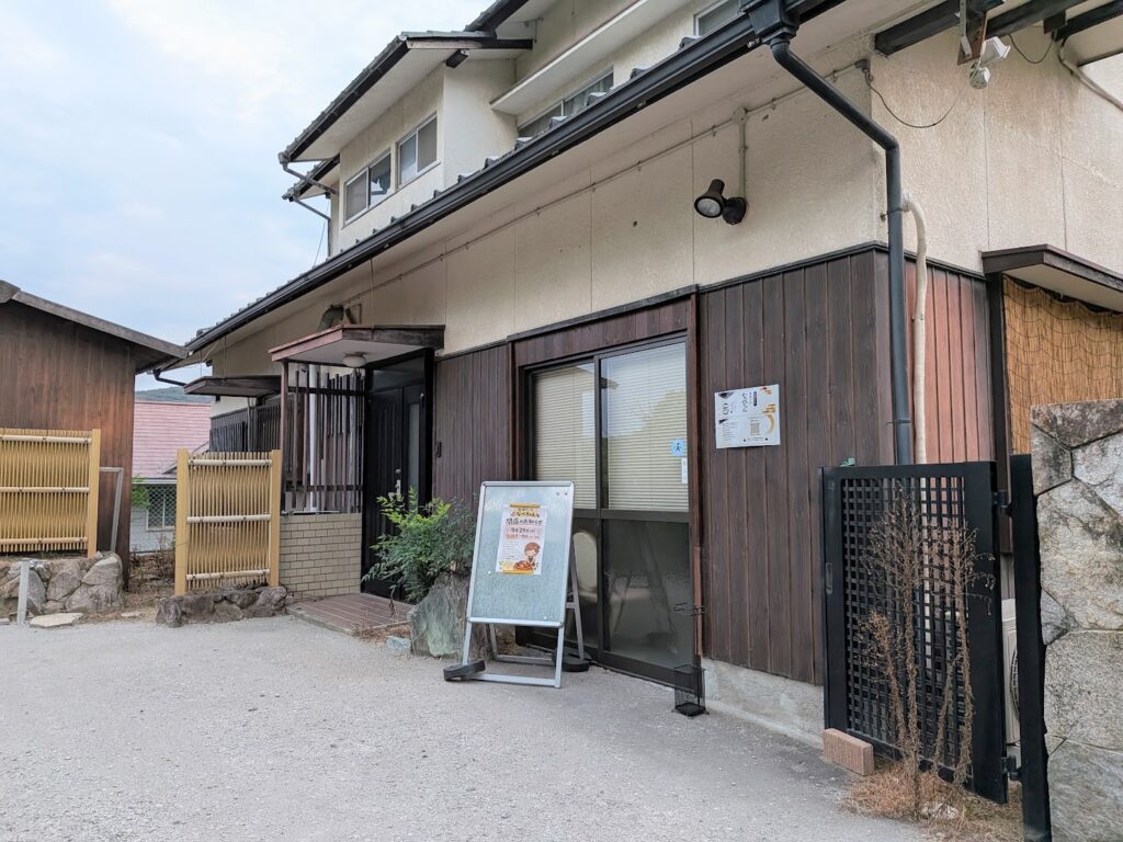 坂出市府中町 壺焼き芋なべちゃん