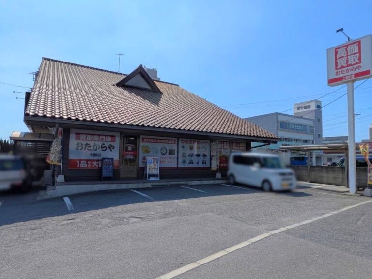 丸亀市土器町に「おたからや 土器店」が2026年5月1日(金)にオープン!フリマアプリの出品価格を上回る査定額にびっくり!