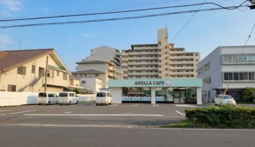 丸亀市土器町の「ANELLA CAFE(アネラカフェ) 丸亀店」にドッグランが2026年9月19日(土)頃オープン予定！