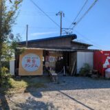 丸亀市綾歌町 黄昏タンデム