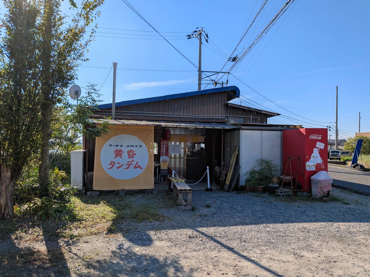 丸亀市綾歌町 黄昏タンデム