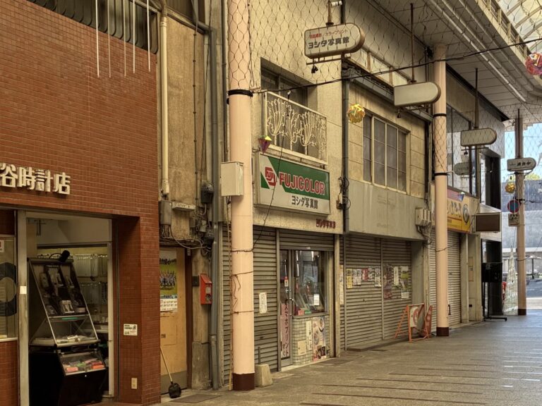 丸亀市通町の「ヨシダ写真館」が2026年8月31日(月)をもって閉店したみたい。昔ながらの写真屋さんが営業終了