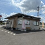 綾川町 ひだまりテラス綾川 開店