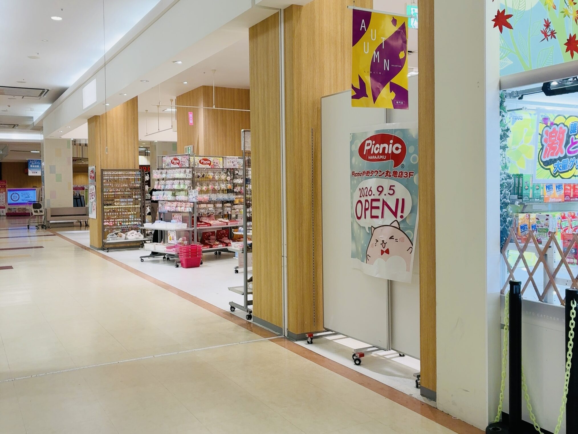 ゆめタウン丸亀 原宿Picnic(ピクニック) 開店