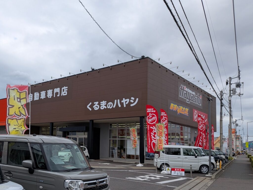丸亀市田村町 アップル丸亀店
