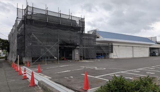 丸亀市土器町の「Honda Cars 香川 丸亀北店」旧店舗で工事がスタート！解体ではなく改装みたい？