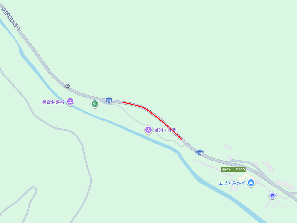 国道438号線 道路情報
