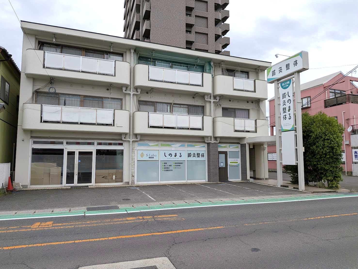 丸亀市山北町 しのまる鍼灸整体