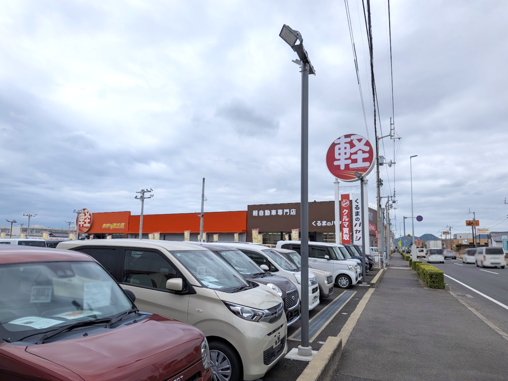 丸亀市田村町 アップル丸亀店