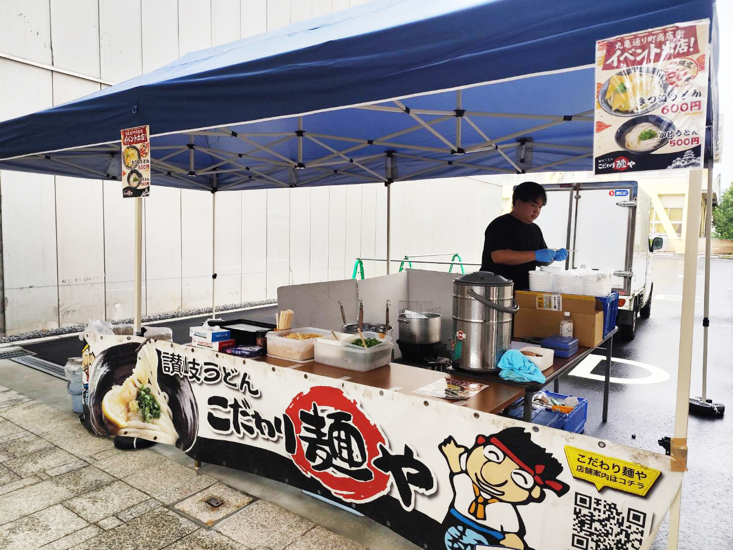 通町 イベントスペース オープニングイベント