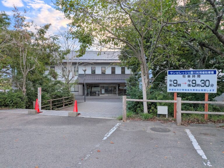 【なんでここに?】サン・ビレッジ土器川の敷地内で「香丸ハーフ」のコーンを発見!散歩で見つけたプチ謎と自然豊かな魅力