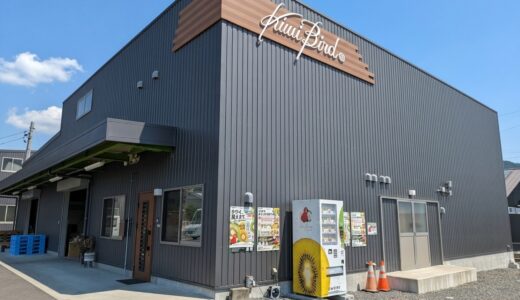 たぶん世界初!? 善通寺市に24時間キウイが買える「キウイフルーツ専用自販機」が2026年10月26日(月)にオープン！キウイのマカロンや「赤たまご」も登場