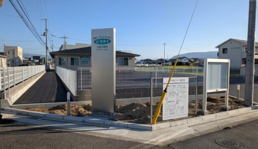 丸亀市川西町にデイサービス「ツクイ丸亀川西町」が2026年12月1日(火)オープン予定！建物が完成したみたい