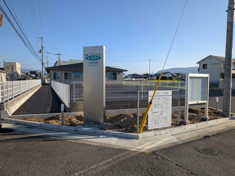 丸亀市川西町にデイサービス「ツクイ丸亀川西町」が2026年12月1日(火)オープン予定!建物が完成したみたい