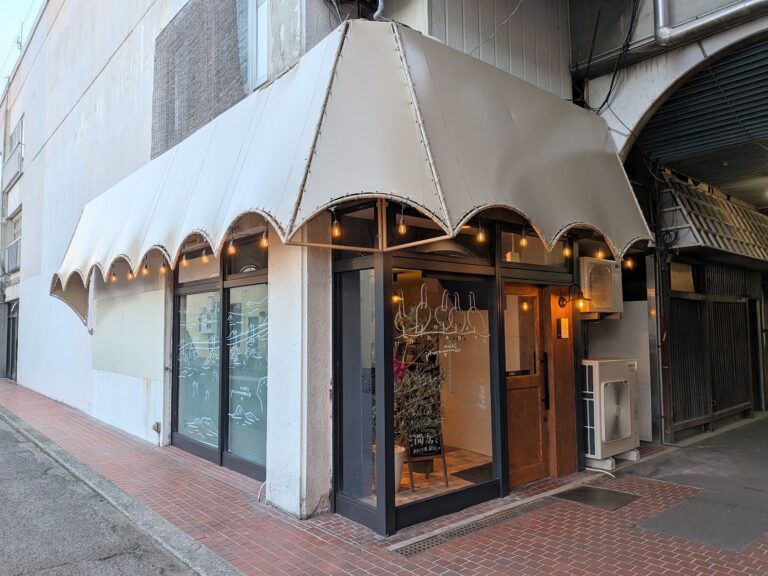 坂出市京町に「またたび屋」が2026年10月8日(木)にオープン！店主厳選の日本酒とおばんざいをゆったり楽しむ癒やしのひととき