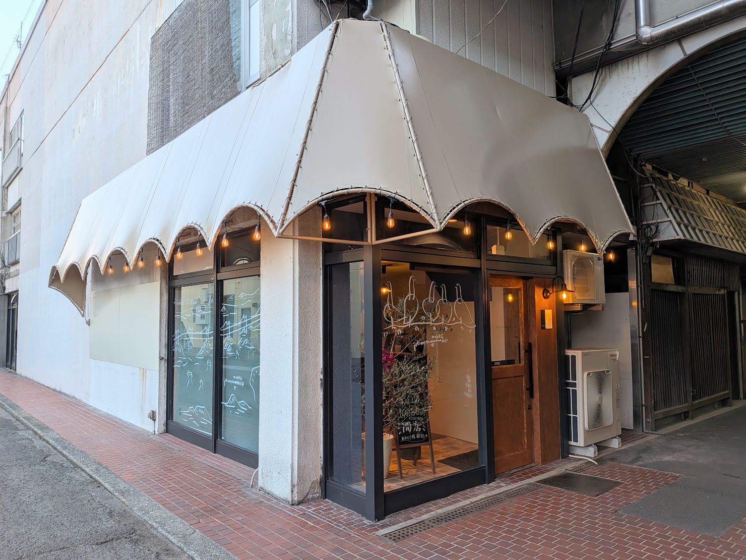 坂出市京町 またたび屋