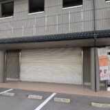 丸亀市郡家町 癒しの広場